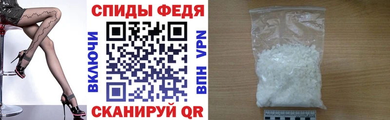 АМФ Premium  где можно купить наркотик  Миньяр 