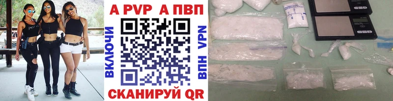 Alpha PVP VHQ  продажа наркотиков  Миньяр 