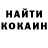 КЕТАМИН VHQ Nikolson Rudakoff