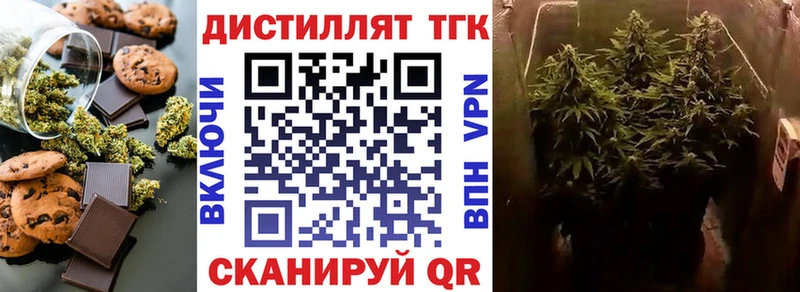 МЕГА зеркало  Миньяр  Еда ТГК марихуана 
