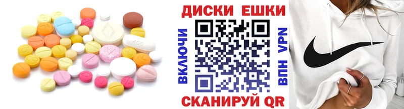 Экстази 280мг  ОМГ ОМГ как войти  Миньяр 