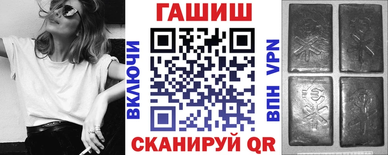 Гашиш Premium  кракен зеркало  Миньяр 