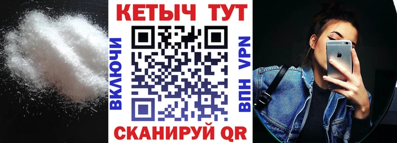 MEGA зеркало  дарнет шоп  Миньяр  Кетамин ketamine 