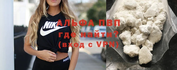 первитин Арсеньев