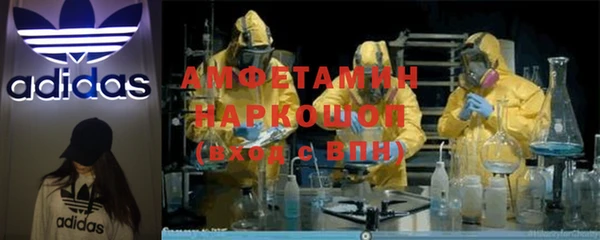 первитин Арсеньев