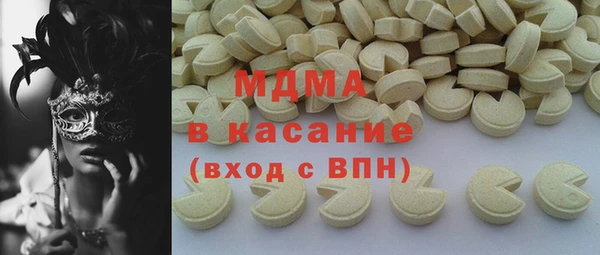 МДПВ Армянск