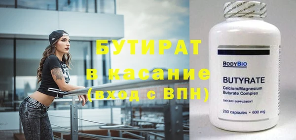 МДПВ Армянск