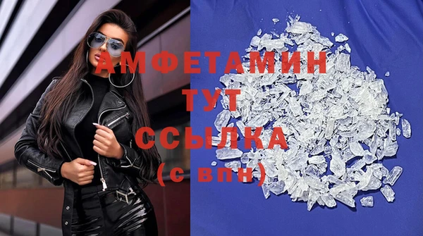 первитин Арсеньев