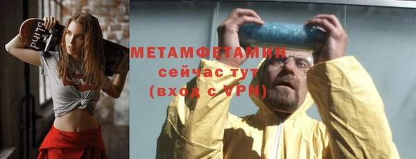 первитин Арсеньев