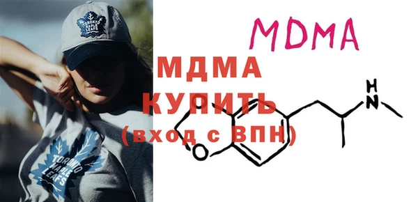 первитин Арсеньев