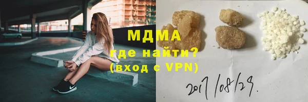 МДПВ Армянск