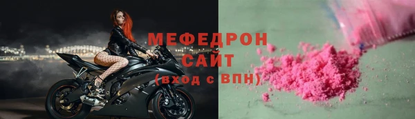 сатива Аркадак