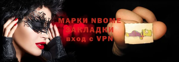 МДПВ Армянск