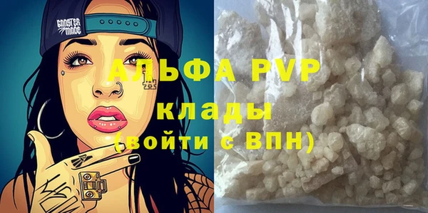COCAINE Россошь