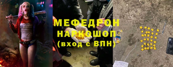 первитин Арсеньев