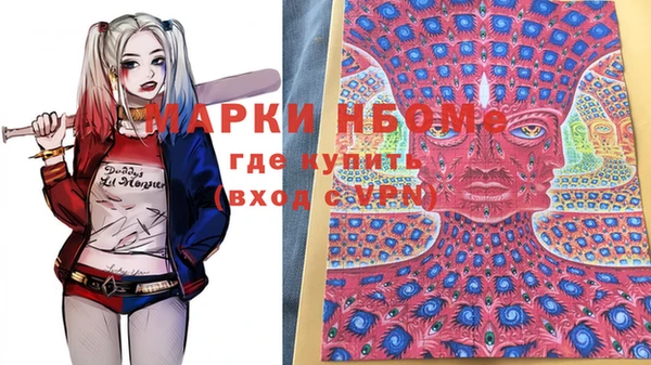 первитин Арсеньев