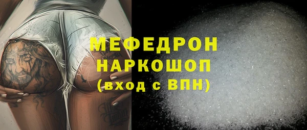 МДПВ Армянск