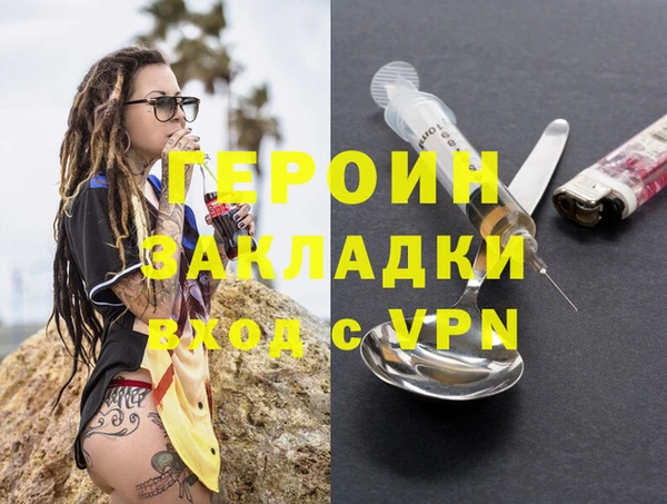 первитин Арсеньев