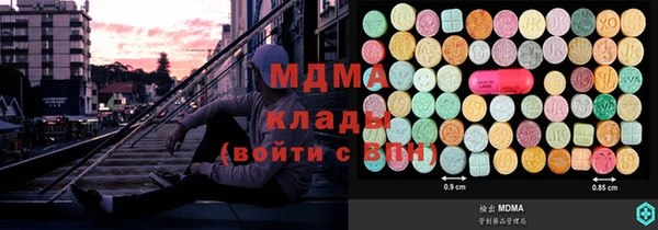 МДПВ Армянск