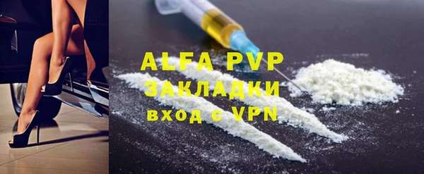первитин Арсеньев