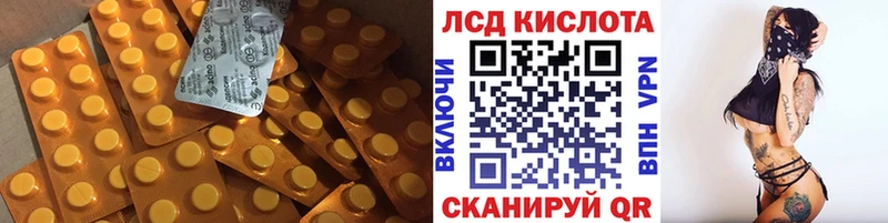 Лсд 25 экстази ecstasy  Миньяр 