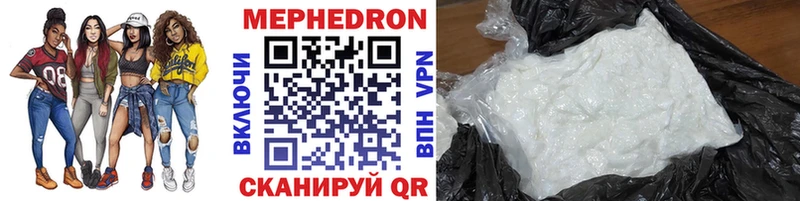 где можно купить наркотик  KRAKEN   МЕФ VHQ  Миньяр 
