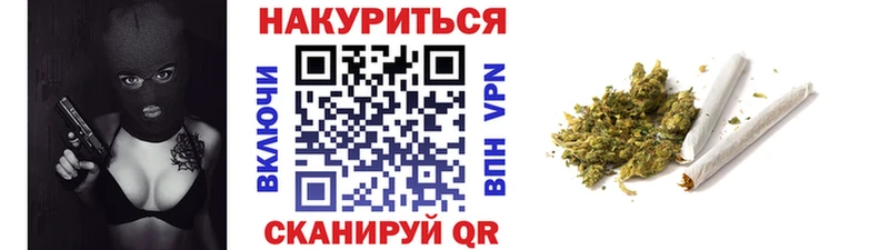 Каннабис AK-47  купить   Миньяр 